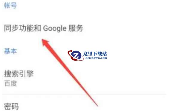Google浏览器,Google浏览器最新下载