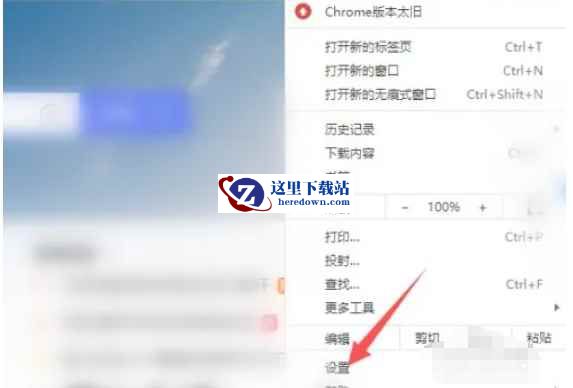 Google浏览器,Google浏览器最新下载