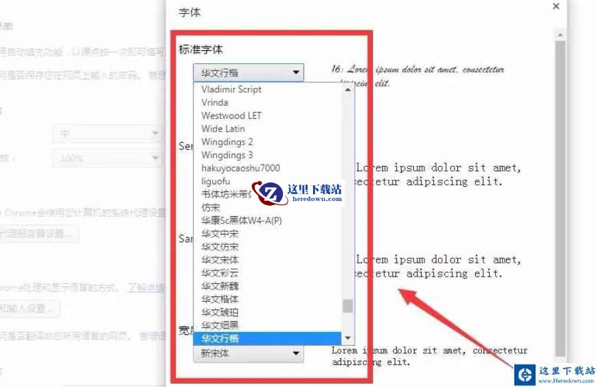 Google浏览器,Google浏览器最新下载