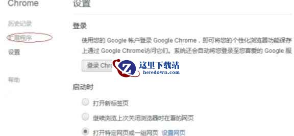 Google浏览器,Google浏览器最新下载