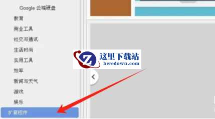 Google浏览器,Google浏览器最新下载