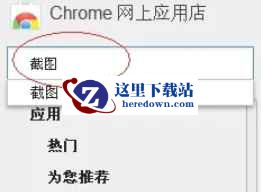 Google浏览器,Google浏览器最新下载