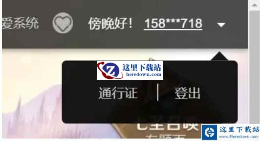 原神下载