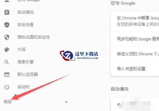 Google浏览器,Google浏览器最新下载