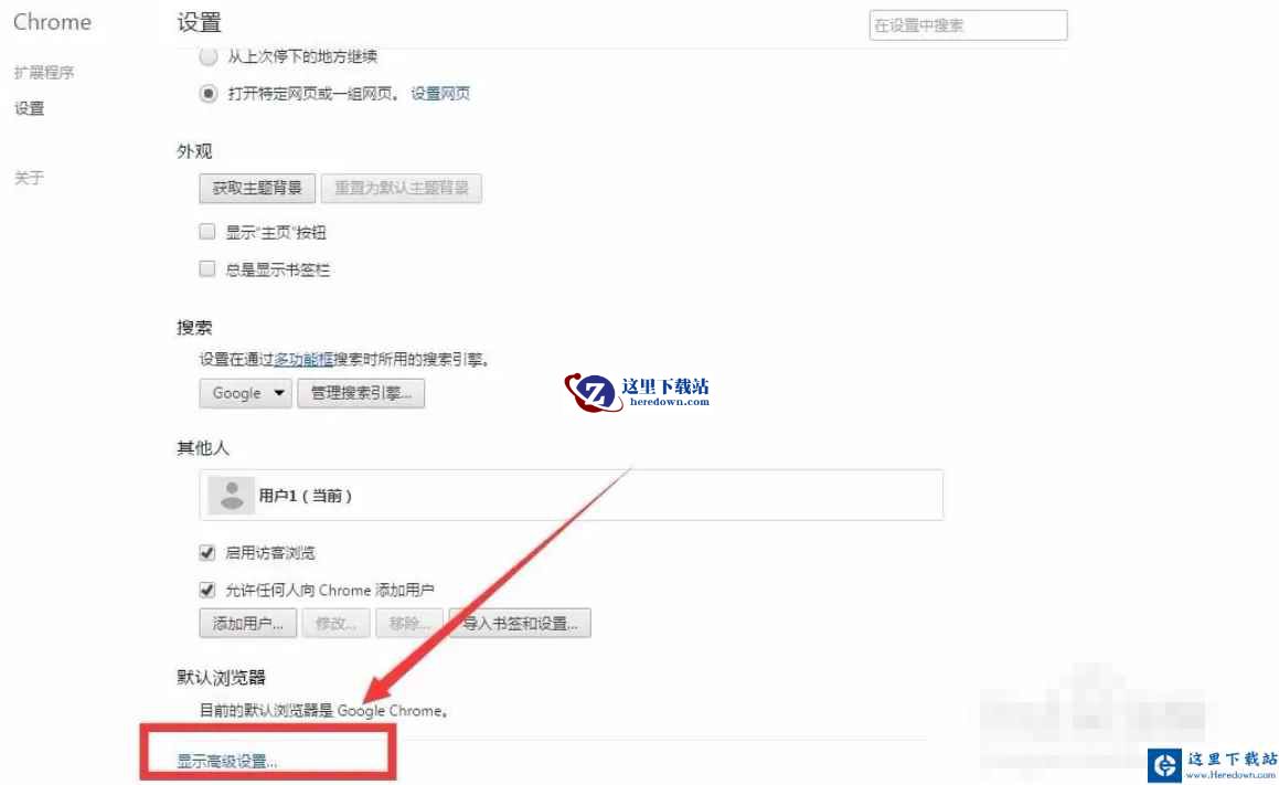 Google浏览器,Google浏览器最新下载