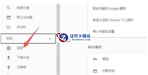 Google浏览器,Google浏览器最新下载