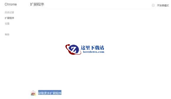 Google浏览器,Google浏览器最新下载