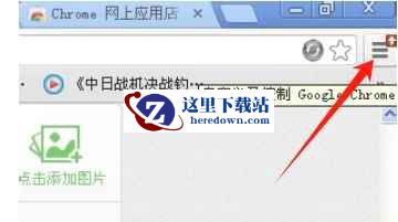 Google浏览器,Google浏览器最新下载
