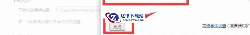 Google浏览器,Google浏览器最新下载