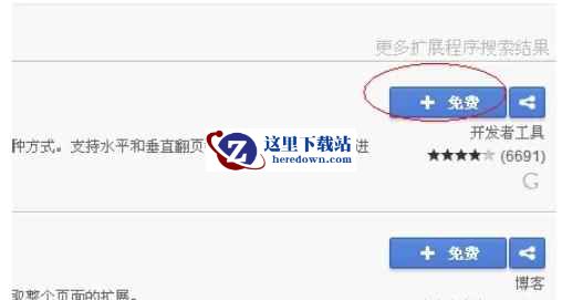 Google浏览器,Google浏览器最新下载