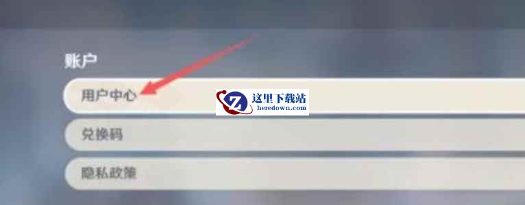 原神下载