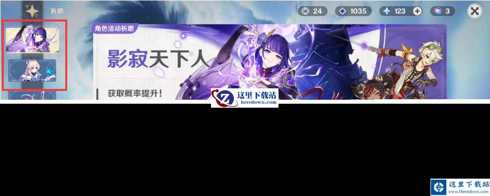 原神下载