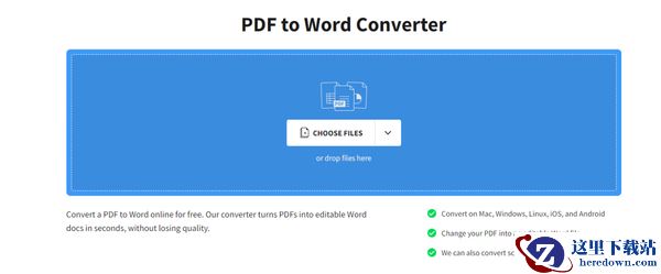 pdf转换成word的10个方法已整理,请查收