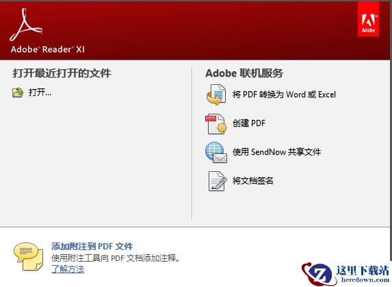 PDF分割操作指南来啦,分享几个好用的PDF拆分软件