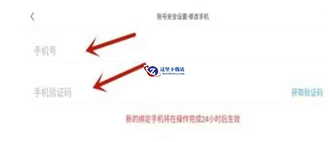 原神下载