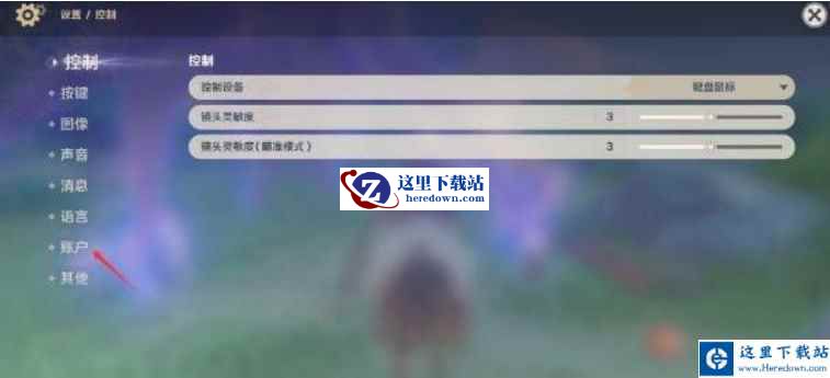 原神下载