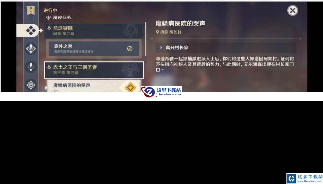 原神下载