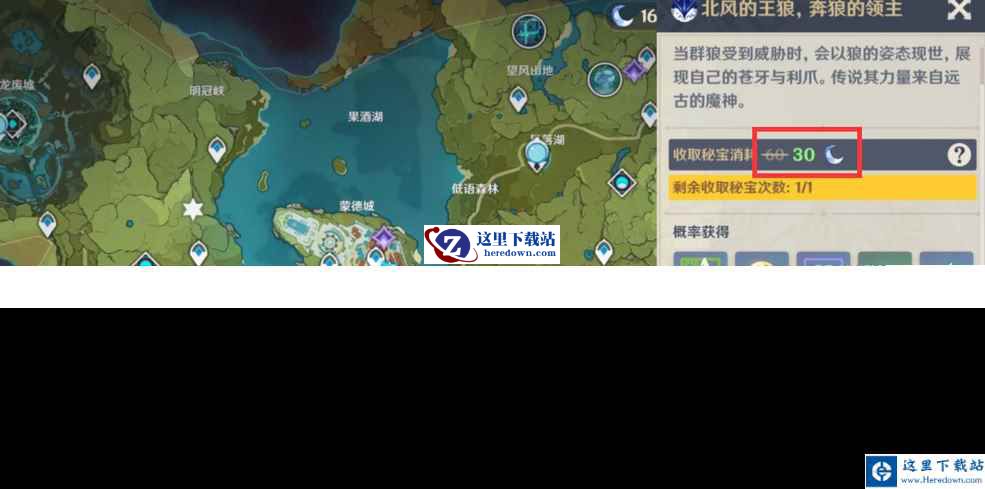 原神下载