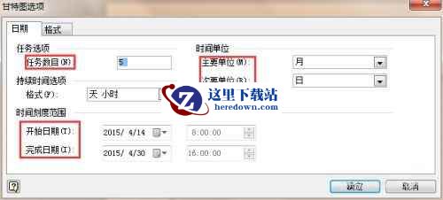 Microsoft Visio下载