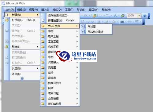 Microsoft Visio下载