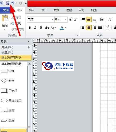 Microsoft Visio下载
