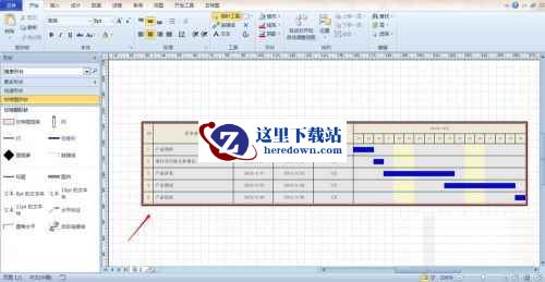Microsoft Visio下载
