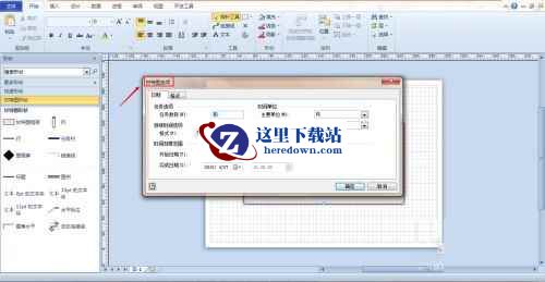 Microsoft Visio下载