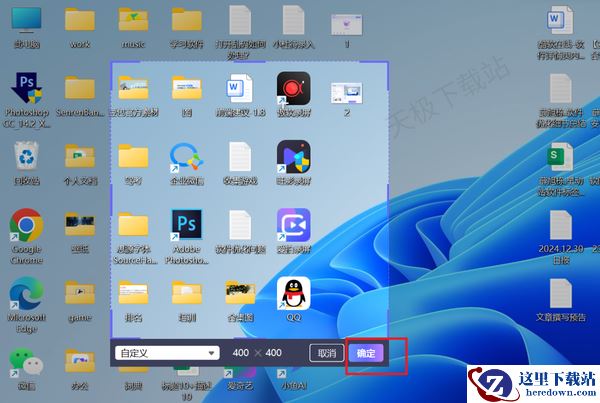 360录屏怎么自定义桌面录制区域_录制视频是完全免费的吗