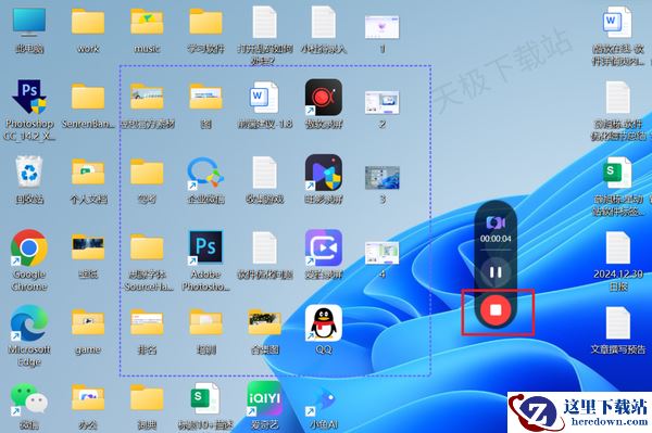 360录屏怎么自定义桌面录制区域_录制视频是完全免费的吗