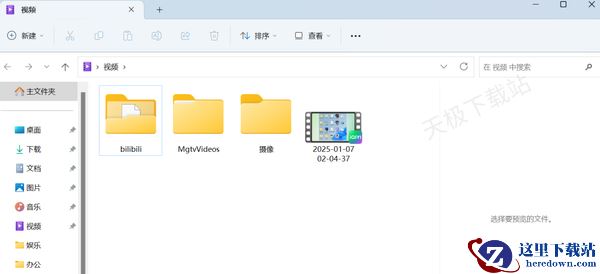 360录屏怎么自定义桌面录制区域_录制视频是完全免费的吗