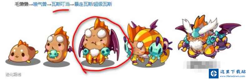 洛克王国下载
