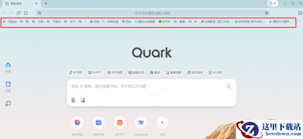 夸克浏览器如何调出书签栏_夸克书签文件夹在哪新建