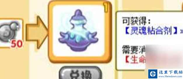 洛克王国下载
