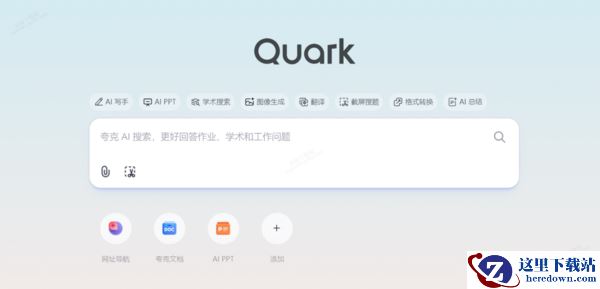 夸克浏览器网页视频没声音的原因和解决办法一览