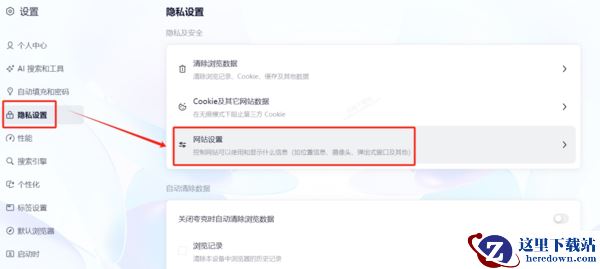 夸克浏览器网页视频没声音的原因和解决办法一览
