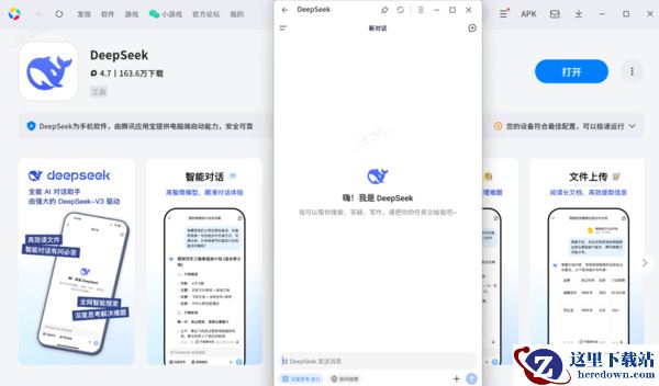 DeepSeek创作的文章重复度高吗_DeepSeek写的毕业论文能不能直接用