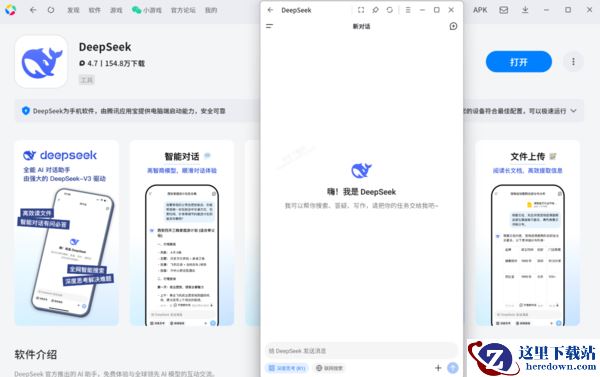 怎么能让DeepSeek生成的内容更精准_5种提问模板教你玩转DeepSeek