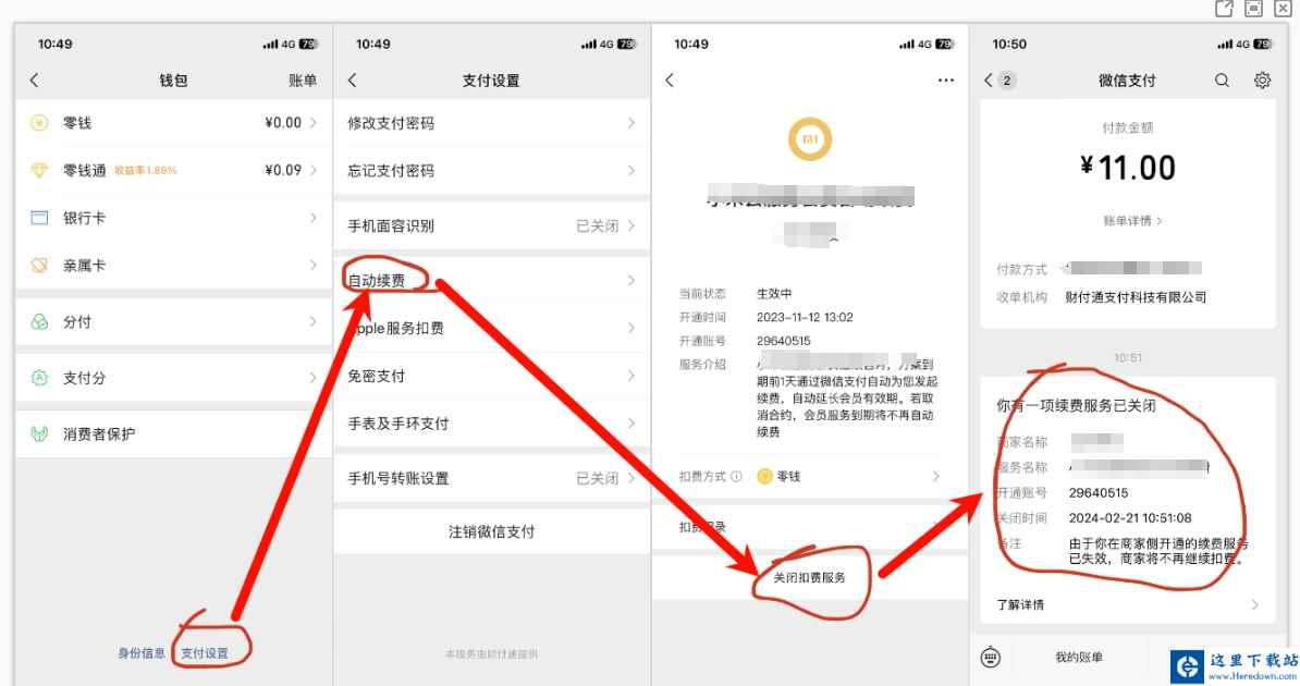 uu加速器下载