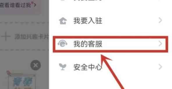 TT语音下载