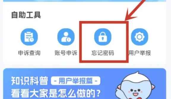 TT语音下载