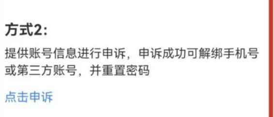 TT语音下载