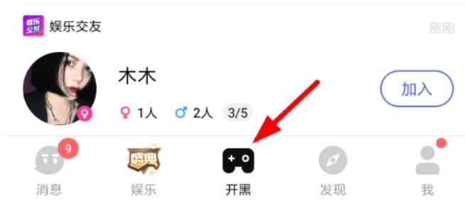 tt语音下载