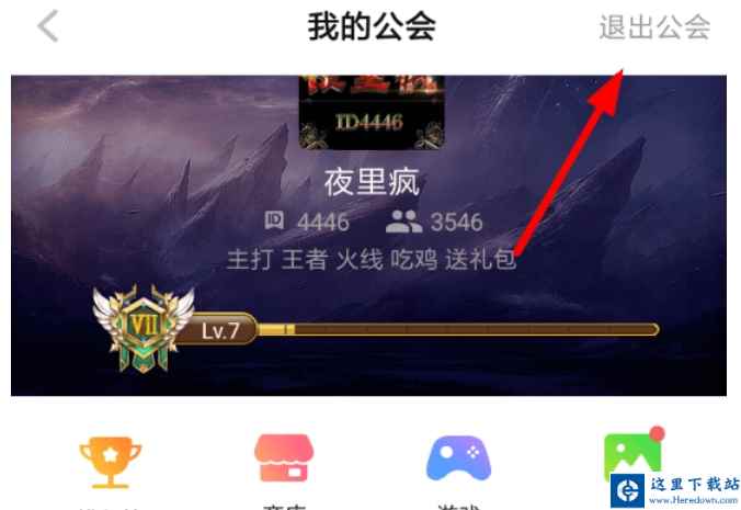 tt语音下载