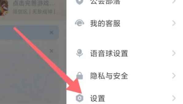 TT语音下载