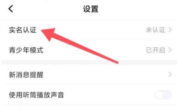 TT语音下载