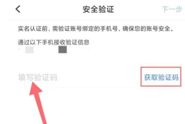 TT语音下载