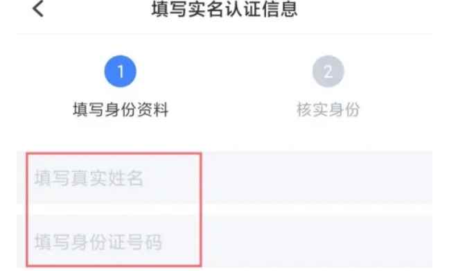 TT语音下载