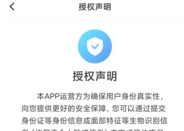 TT语音下载