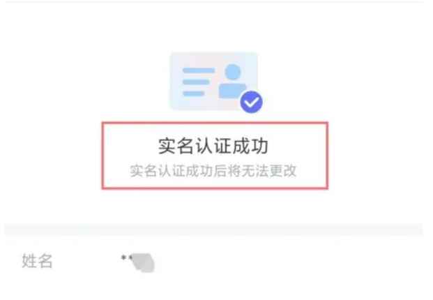 TT语音下载