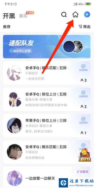 tt语音下载